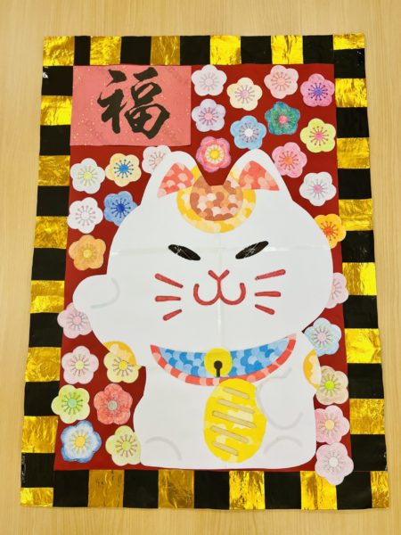 作品紹介~招き猫~